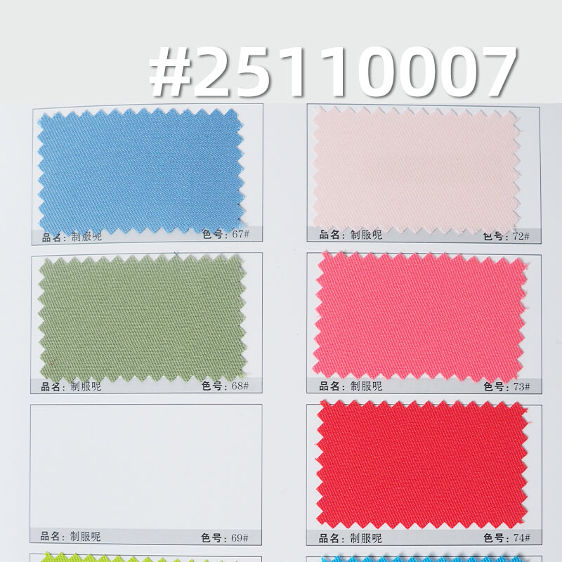 Polyester Serge Fabric | 140g/m2 Lightweight Double-Faced Twill | For Uniforms, Workwear & Suits