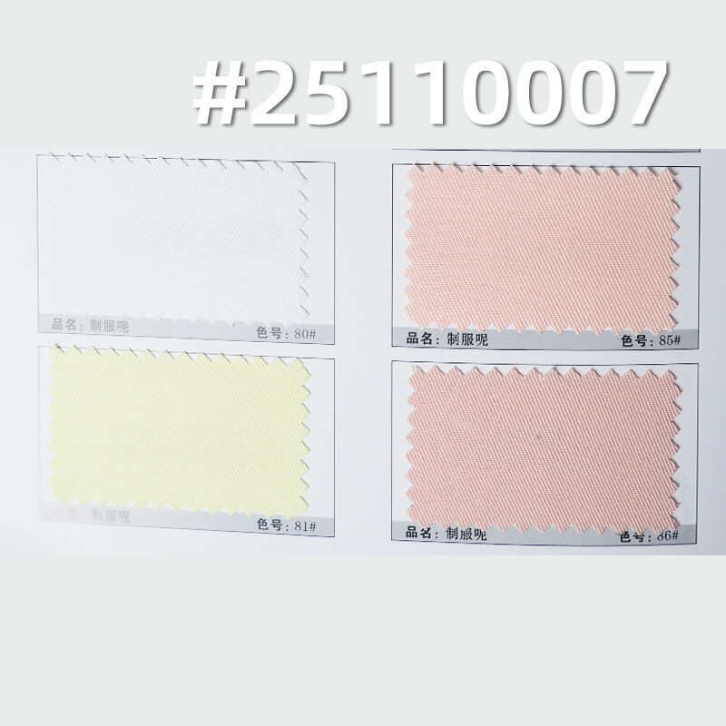 Polyester Serge Fabric | 140g/m2 Lightweight Double-Faced Twill | For Uniforms, Workwear & Suits