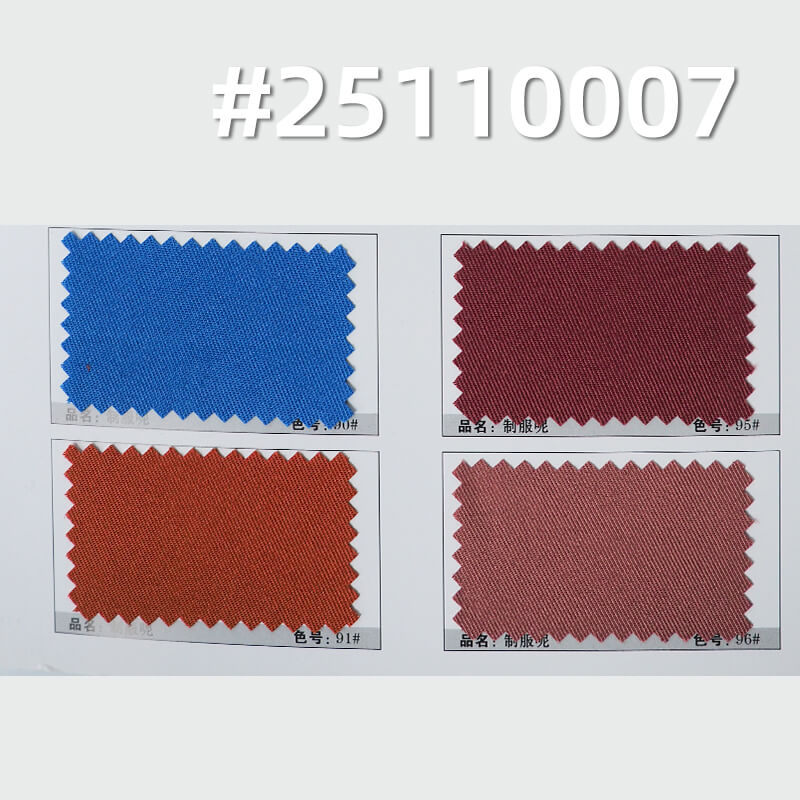 Polyester Serge Fabric | 140g/m2 Lightweight Double-Faced Twill | For Uniforms, Workwear & Suits