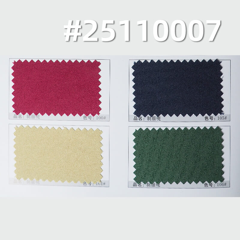 Polyester Serge Fabric | 140g/m2 Lightweight Double-Faced Twill | For Uniforms, Workwear & Suits