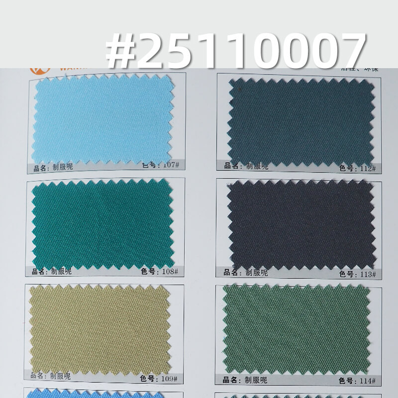 Polyester Serge Fabric | 140g/m2 Lightweight Double-Faced Twill | For Uniforms, Workwear & Suits
