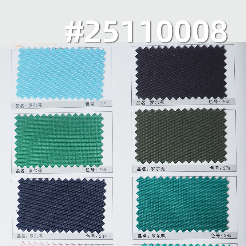 Polyester Tropical Weave Fabric | 140g/m2 Lightweight Plain Weave | For Uniforms, Workwear & Suits