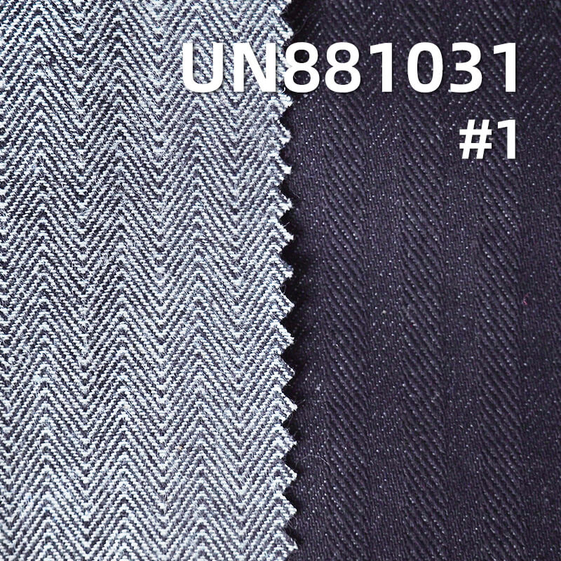 Cotton Herringbone Denim | 12.4oz Heavyweight Weave | Fabric for Jackets & Jeans