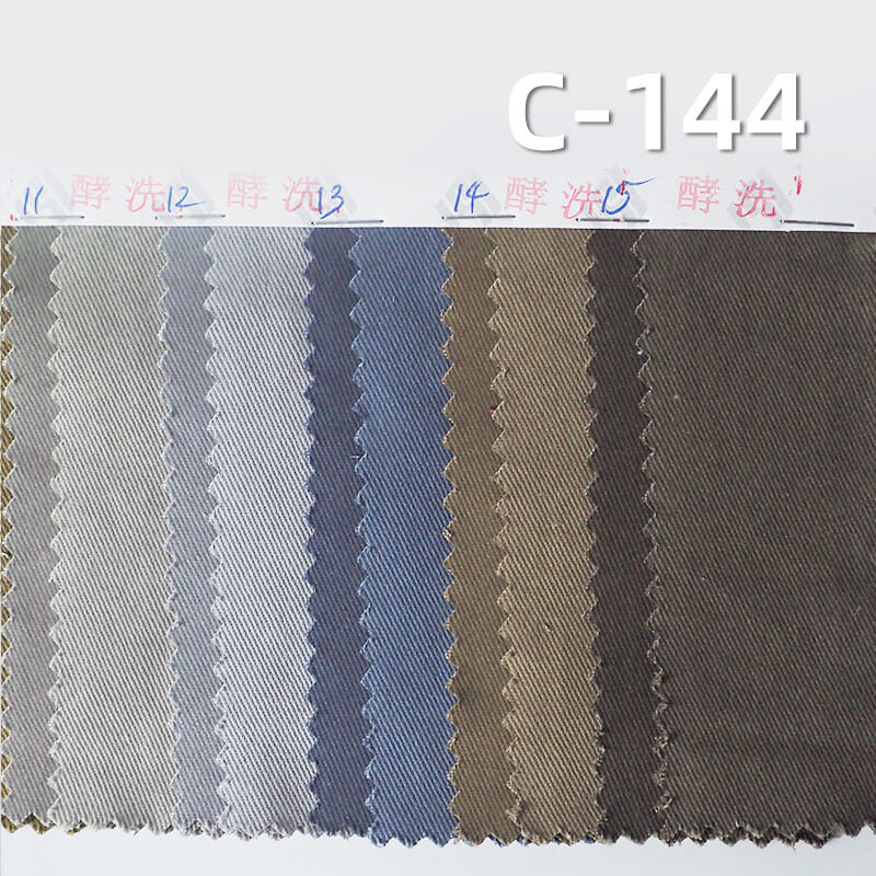 Ultra-Soft Washed Cotton | 300g/m2 Cotton 3/1 Left-Hand Twill | Fabric for Skirts, Work Pants & Jackets