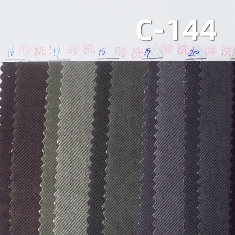 Ultra-Soft Washed Cotton | 300g/m2 Cotton 3/1 Left-Hand Twill | Fabric for Skirts, Work Pants & Jackets