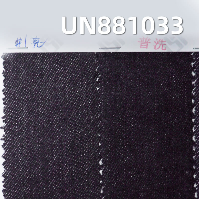 Colorfast Yarn-Dyed Stretch Denim | 11.8oz Mid-weight Slub Twill |For Premium Jeans & Jackets