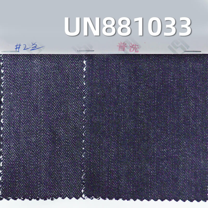 Colorfast Yarn-Dyed Stretch Denim | 11.8oz Mid-weight Slub Twill |For Premium Jeans & Jackets