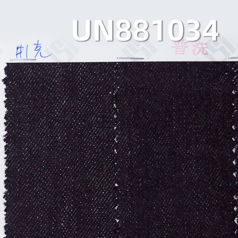 Yarn-Dyed Slub Denim | 12oz Heavyweight Cotton Twill (RHT) Weave | For Premium Jeans & Jackets