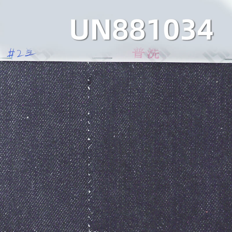 Yarn-Dyed Slub Denim | 12oz Heavyweight Cotton Twill (RHT) Weave | For Premium Jeans & Jackets