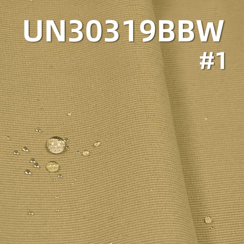 Brushed Cotton Double Weave Dobby | 370g/m2 Heavyweight Water-Repellent Fabric | For Workwear Pants & Jackets