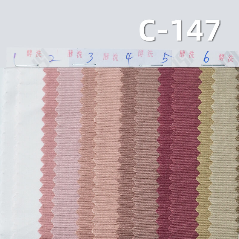 Carbon Peached Washed Twill Fabric | 150gsm 100% Cotton Dyed Fabric | Skirts Trousers Shirts Fabric