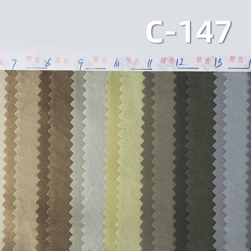 Carbon Peached Washed Twill Fabric | 150gsm 100% Cotton Dyed Fabric | Skirts Trousers Shirts Fabric