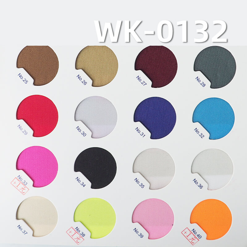 Semi-Dull Polyester Spandex Tricot | 190g/m2 4-Way Stretch Fabric for Yoga, Swim & Activewear