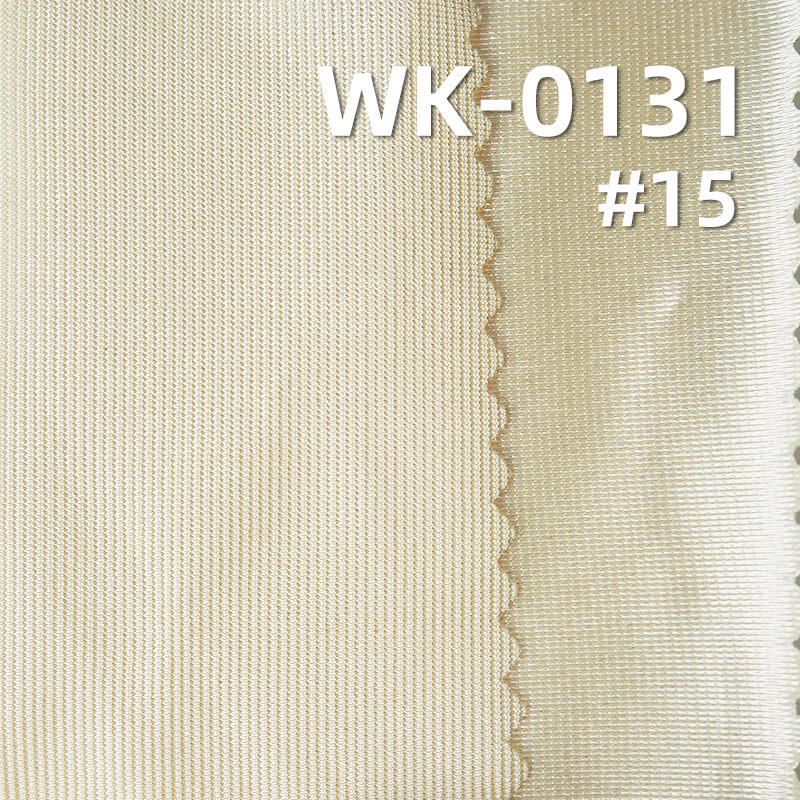 Lustrous Stretch Satin Tricot | 130g/m2 Polyester Spandex Knit for Fashion Joggers & Pants