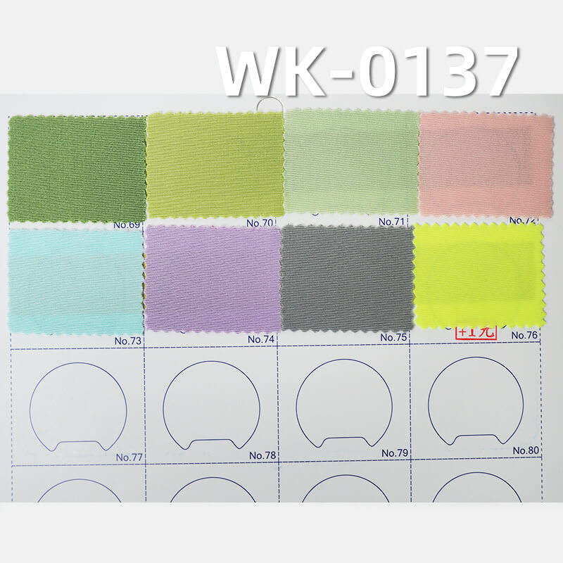 4-Way Stretch Tricot Fabric | 200g/m2 Microfiber Polyester Spandex | for Activewear, Swimwear & Yoga