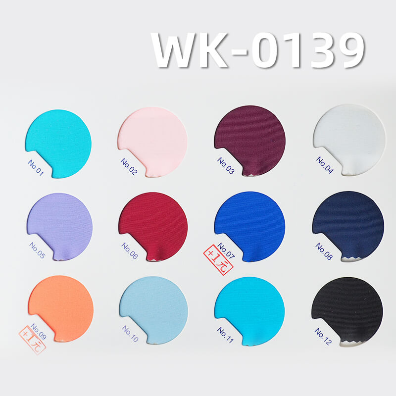 Matte Nylon Spandex Tricot |200g/m2 4-Way Stretch | High Color Fastness | Swimwear, Activewear, Yoga