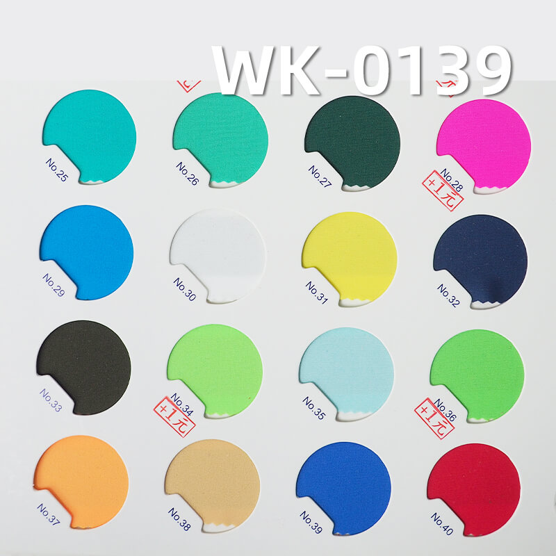 Matte Nylon Spandex Tricot |200g/m2 4-Way Stretch | High Color Fastness | Swimwear, Activewear, Yoga