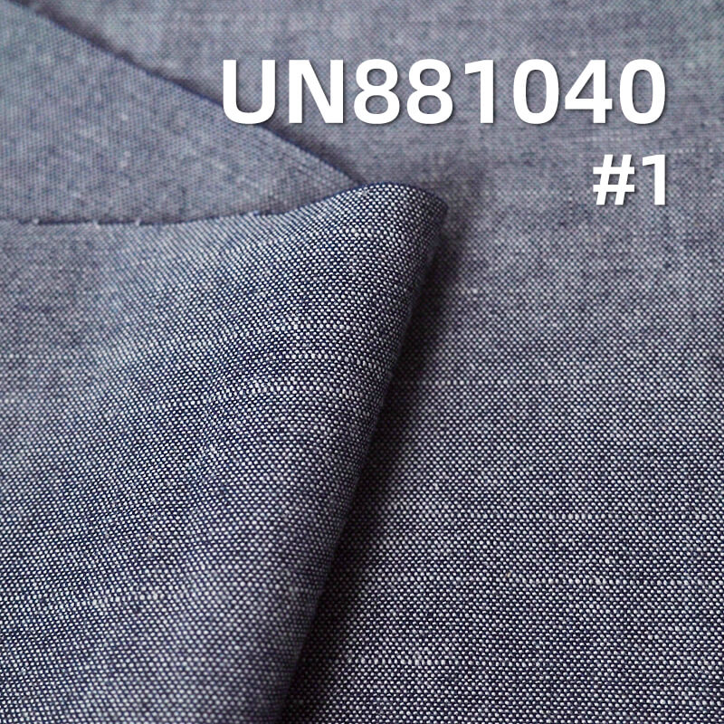 Cotton Chambray with Weft Slub | 6oz Lightweight Plain Weave | For Denim-style Shirts & Skirts