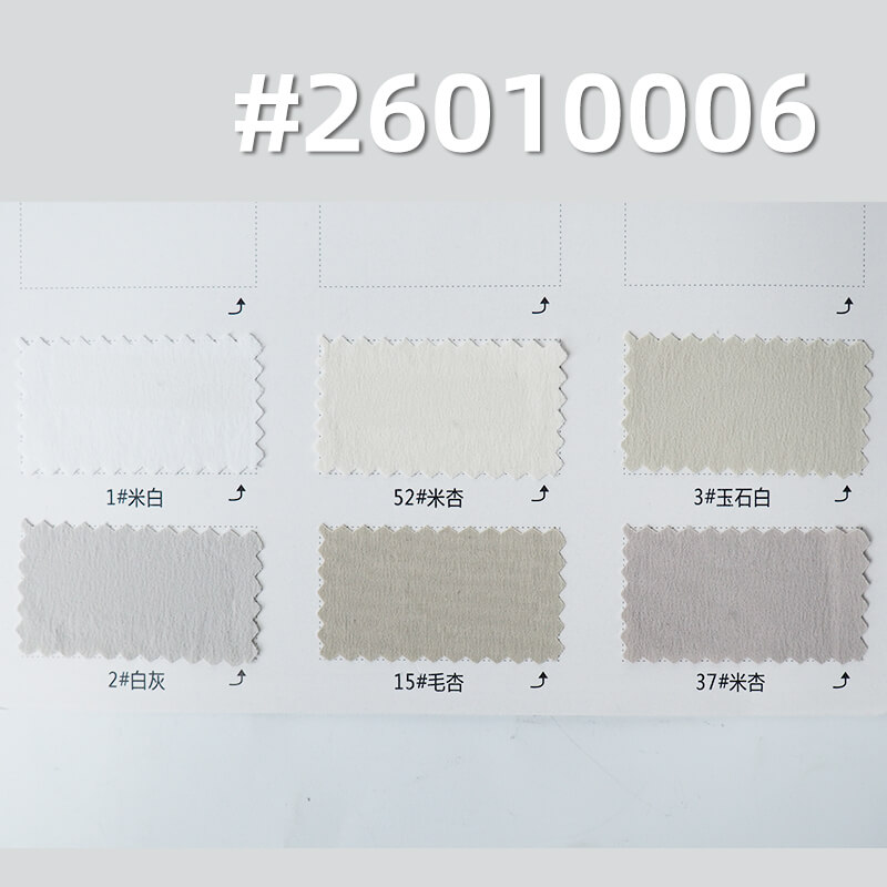 Lulu-style Cooling Stretch Nylon | 110GSM Crinkle Fabric with Inherent UV Protection (UPF 100) | Instant Cooling & Water-Repellent | For Sun Shirts & Performance Apparel