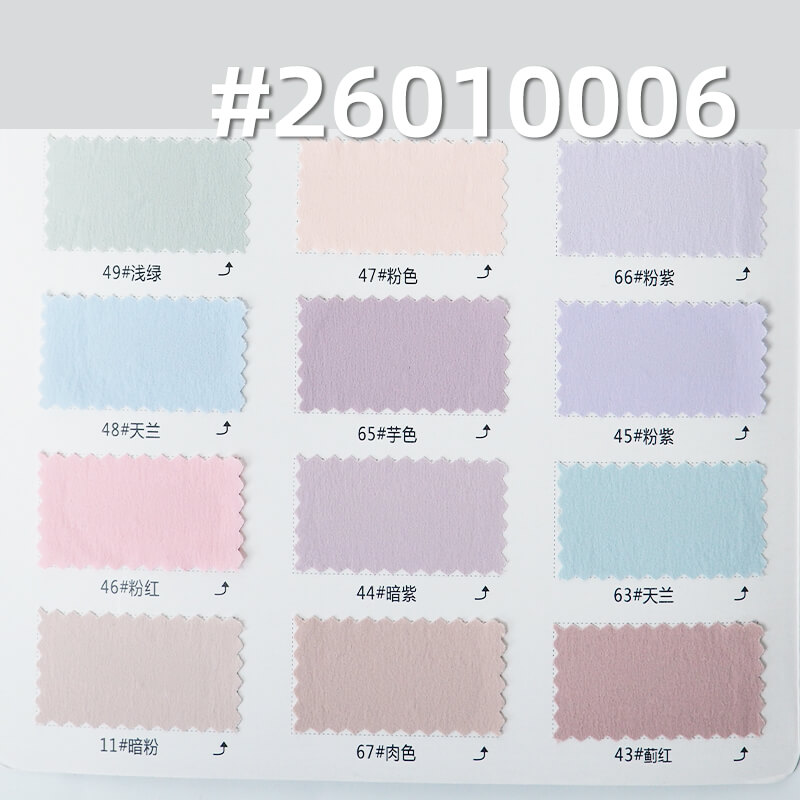 Lulu-style Cooling Stretch Nylon | 110GSM Crinkle Fabric with Inherent UV Protection (UPF 100) | Instant Cooling & Water-Repellent | For Sun Shirts & Performance Apparel