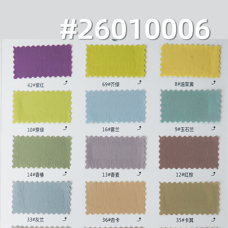 Lulu-style Cooling Stretch Nylon | 110GSM Crinkle Fabric with Inherent UV Protection (UPF 100) | Instant Cooling & Water-Repellent | For Sun Shirts & Performance Apparel