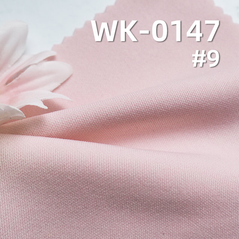250g/m² Polyester Knit Fabric with Ammonia Air Layer | Double-Sided Elastic Fabric | Tops, Sportswear, Casual Outerwear