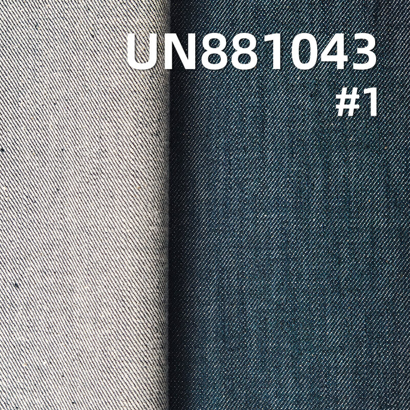 13oz Heavyweight Slub Cotton Denim | Vintage Style Twill for Trendy Denim Outerwear