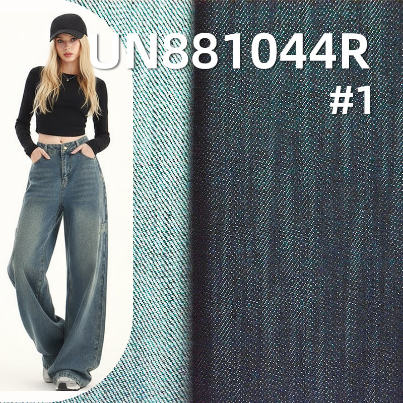 Desized Denim | 13.8oz All Cotton Slub Denim Fabric | Blue-Green Hue | Jeans Denim Jacket Fabric