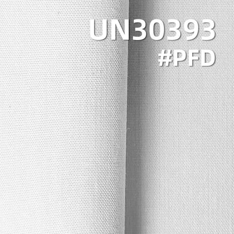 [PFD]All-Cotton High-Density Poplin | 195g/m2 Plain-Weave Dyed Fabric | Fabric for Shirts, Casual Pants & Skirts