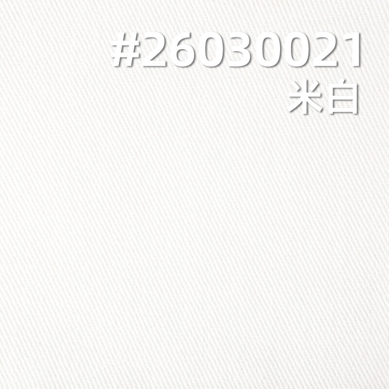 Carbon-Brushed Cotton Drill|310g/m2 100% Cotton Twill Dyed Fabric|Workwear Jacket Pants & Bag Fabric
