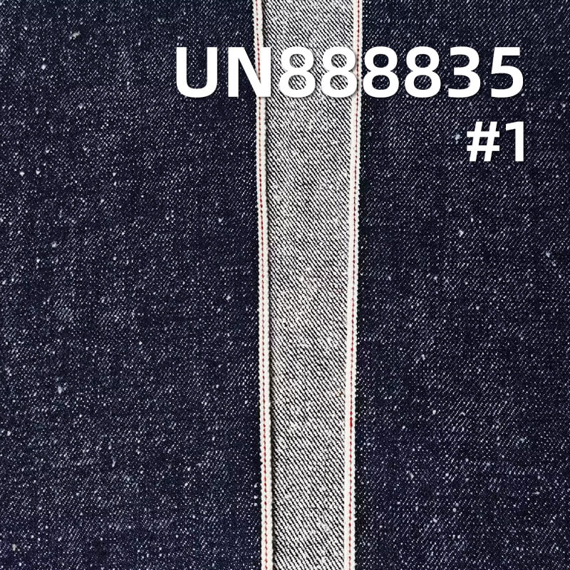 Cotton Nep Selvedge Denim Fabric |16 oz Heavyweight Raw Denim | Fabric for Fashion Denim Jackets & Jeans