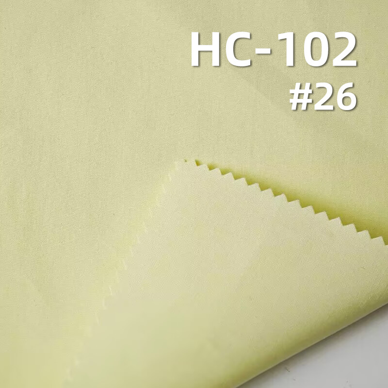 115g/m2 Polyester Nylon Cotton Plain Weave Dyed Fabric|Workwear Pants Trench Coat & Top Fabric