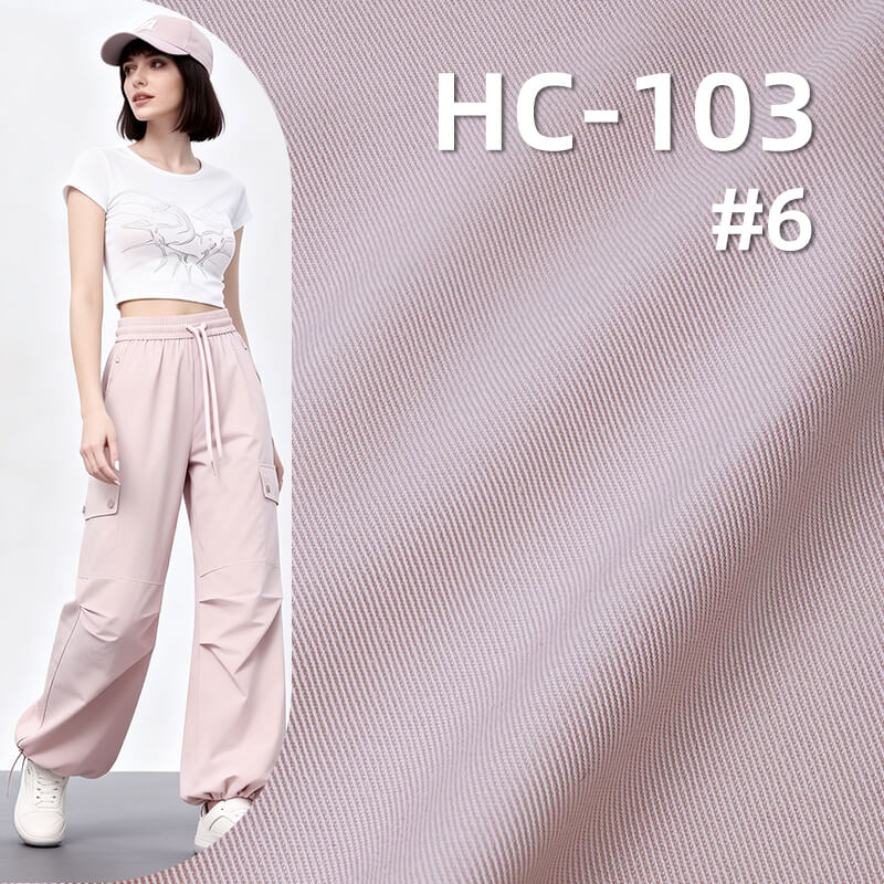 170g/m2 Cotton-Nylon Double-Face Twill Dyed Fabric|Trench Coat & Workwear Pants Fabric