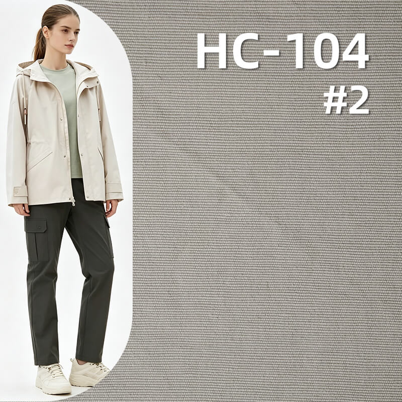 185g/m2 Cotton-Nylon Plain Weave Dyed Fabric|Jacket Trench Coat & Workwear Pants Fabric