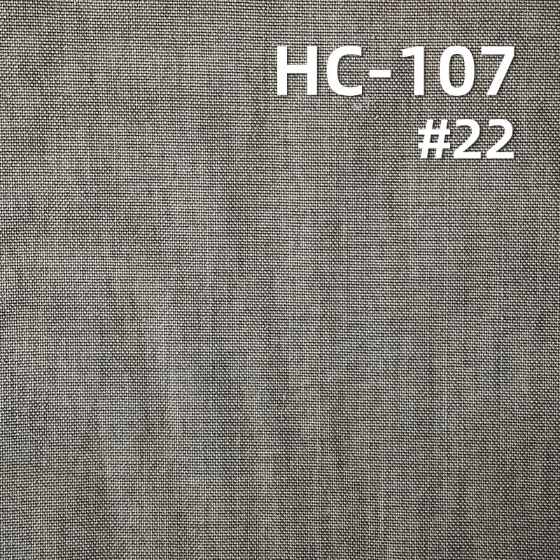 168g/m2 Lyocell Nylon Poplin Dyed Fabric|Shirt Trench Coat Pants & Skirt Fabric