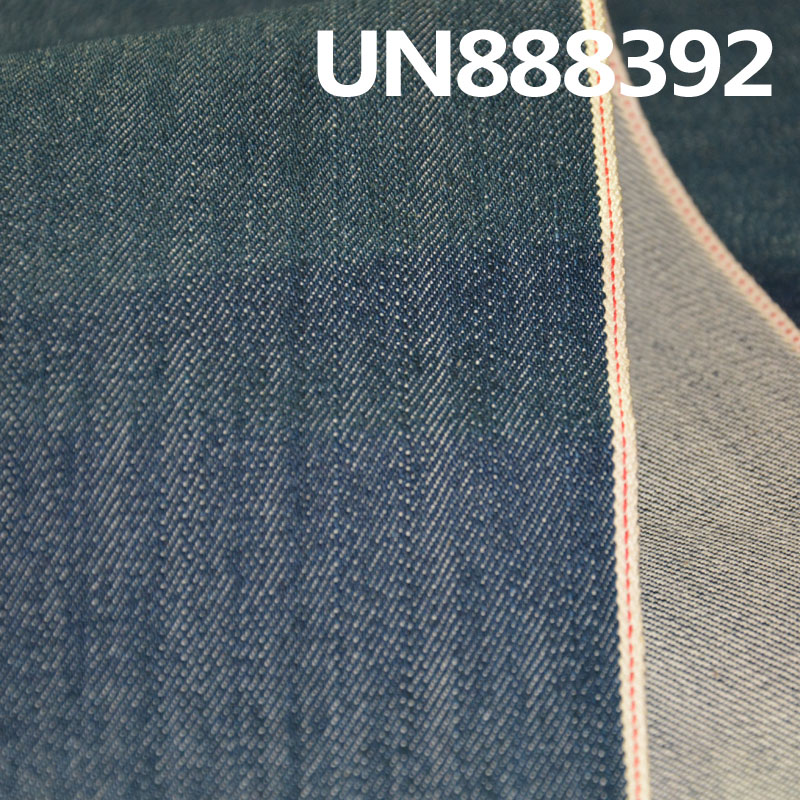 100% Cotton Slub Red Selvedge Denim |14oz Twill Slub Cotton | Autumn/Winter Heavyweight Denim for Jeans and Jackets