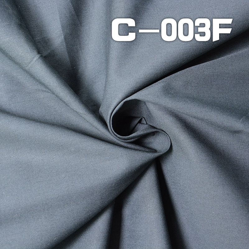 100% Cotton Dyed Fabric W/R | 140g/m² Woven Plain Fabric | Trench Coat & Padded Jacket Fabric
