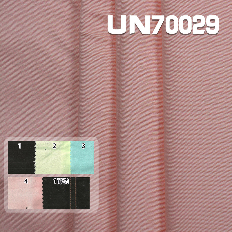 240g/m² Stretch Dyed Fabric | Cotton Spandex  Material | Woven 2/1“S”Twill Fabric for Pants, Skirts, and Outerwear