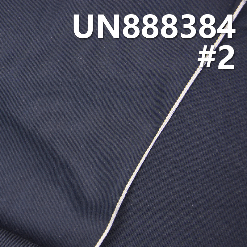 100% Cotton Selvage Denim | 8.6oz Pure Cotton Denim |Twill Selvage Denim | Jeans, Skirts, Denim Shirts Fabric