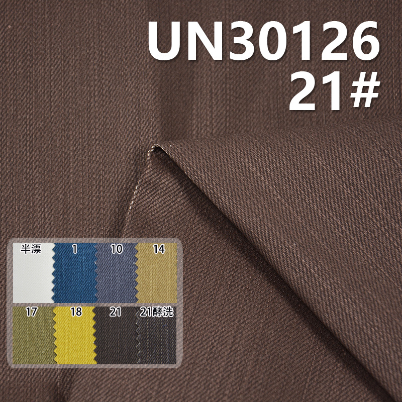 Cotton Dyed Fabric | 350g/m² Cotton Slub “Z” Twill Jacquard Fabric | Fabric for Bags, Work Pants,Jackets