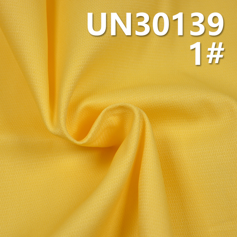 100% Cotton Diamond Twill | 245g/m² 4/4 Cavalry Dyed Fabric | Pants, Skirts, Outerwear Material