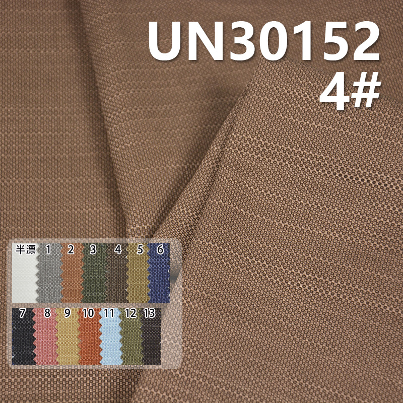 100% Cotton Dobby Fabric | 255g/m² Printed Poplin Cat's Eye Fabric | Fabric for Trousers, Skirts, Casual Wear & Suits