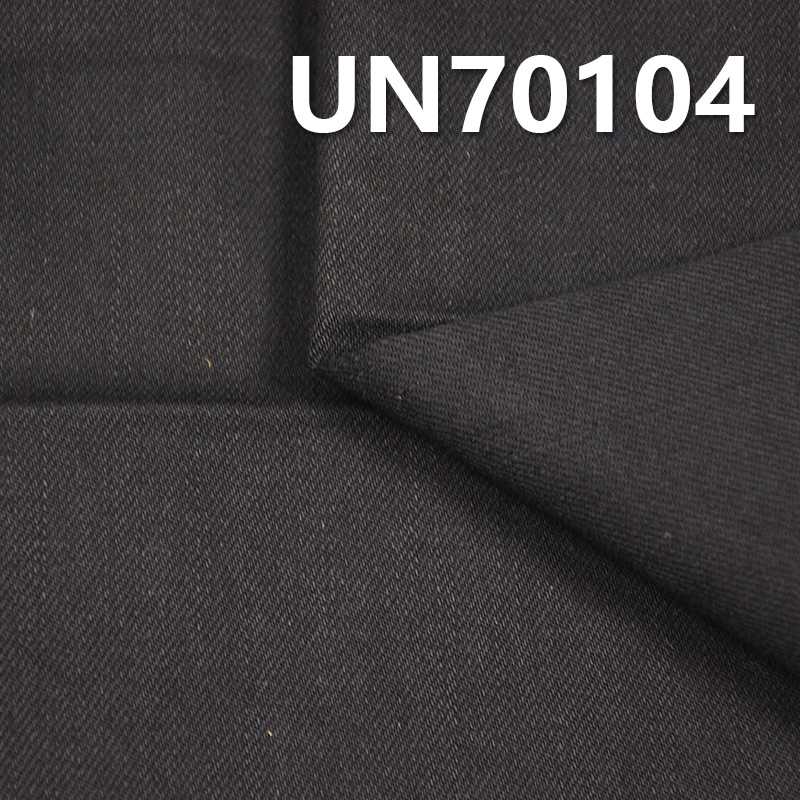 318g/m² Heavyweight Stretch Cotton Twill Fabric | “Z” Twill Woven Fabric For Bags, Work Pants, Suits, Jackets