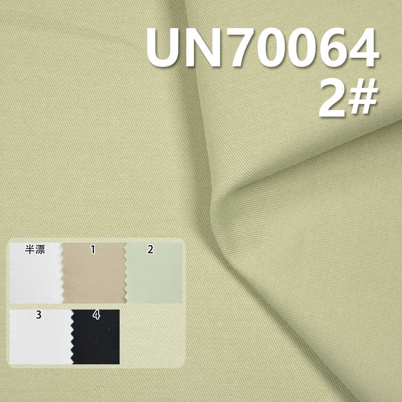 Cotton Stretch Dyed Fabric | 195g/m² Combed Fine Double-Twill Fabric | Fabric for Pants, Skirts, Jackets,Shirts