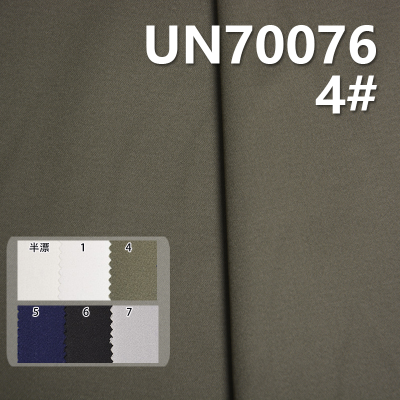 Cotton Stretch Satin Twill Fabric | 360g/m2 Heavyweight Brushed Fabric | Stretch Dyed Fabric | Fabric for Suits, Pants, Jackets