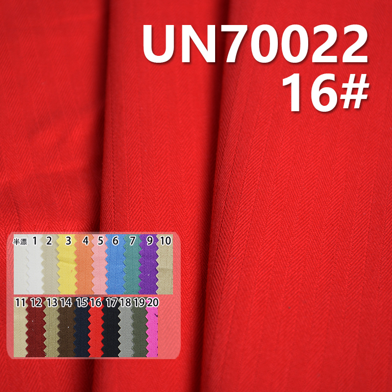 300g/m² Cotton Stretch Dyed Fabric | Herringbone Twill Fabric for Pants, Suits,Jackets