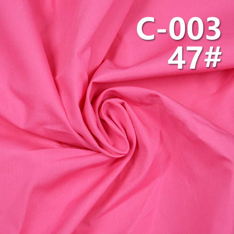 40*40 Cotton Dyed Fabric | 140g/m² Combed Cotton Anti-Feather Plain Dyed Fabric | Pants, Skirts, Jackets, Shirts Fabric