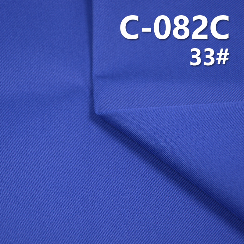 100% Cotton Dyed Fabric | 240g/m² Twill Dyed Fabric | Skirt, Pant, and Jacket Material