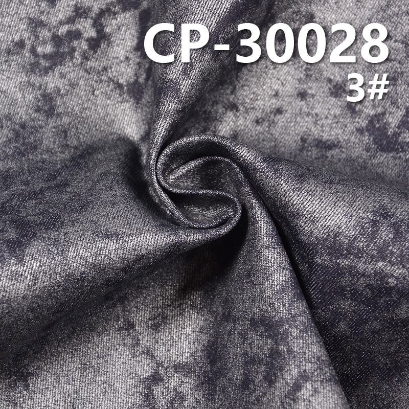 Stretch Denim Fabric | 8.7oz Cotton Stretch Printed Denim | 3/1 "Z" Twill Silver Powder Print Water-Resistant Denim | Jeans, Skirts, Shirts Fabric