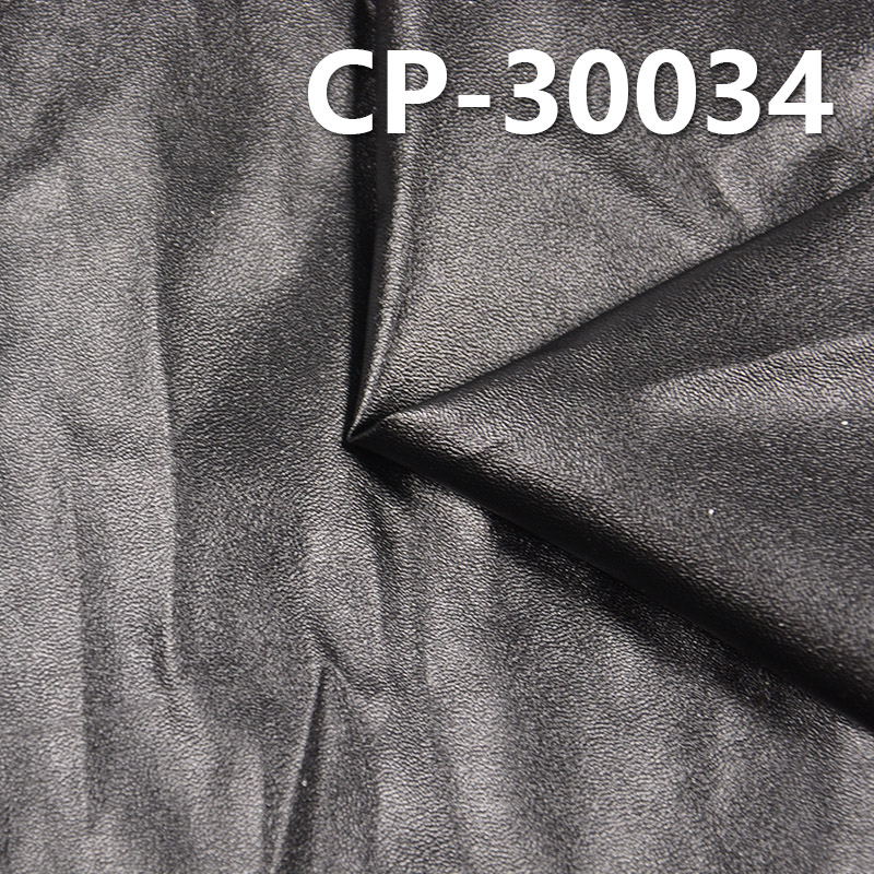 100% Cotton Dyed Fabric | 143g/m² Sheep Leather Coated Dyed Fabric | Fabric for Handbags, Trousers & Skirts